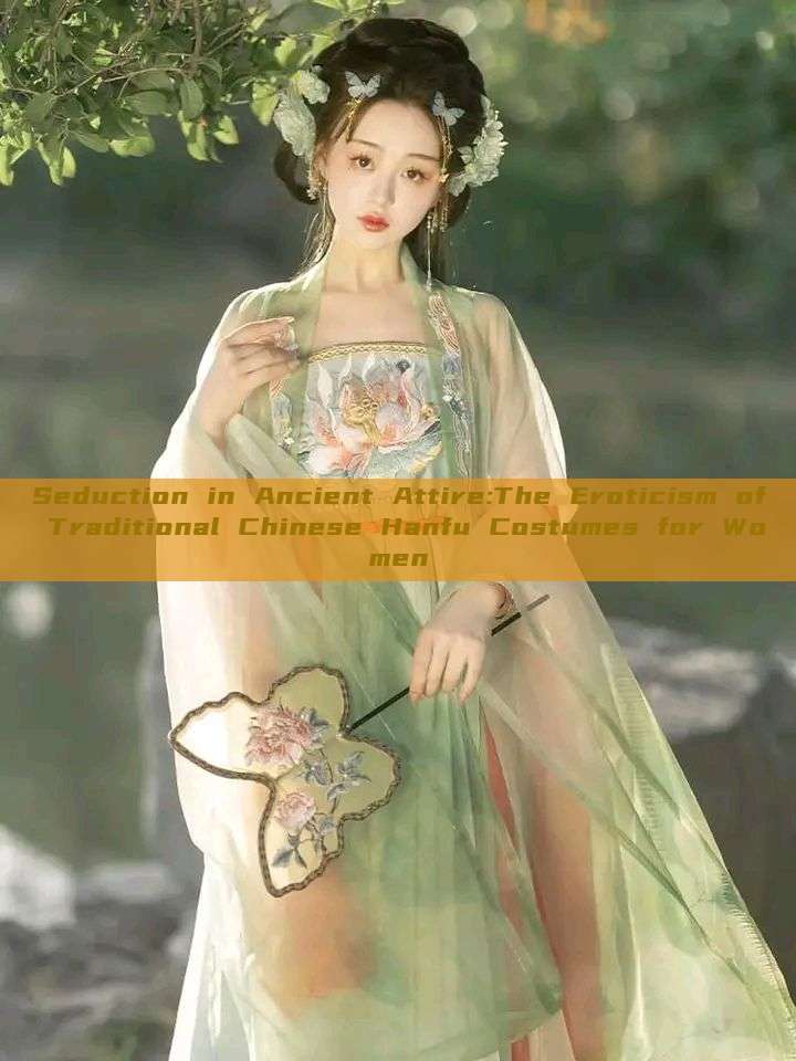 Seduction in Ancient Attire:The Eroticism of Traditional Chinese Hanfu Costumes for Women Seduction in Ancient Attire:The Eroticism of Traditional Chinese Hanfu Costumes for Women