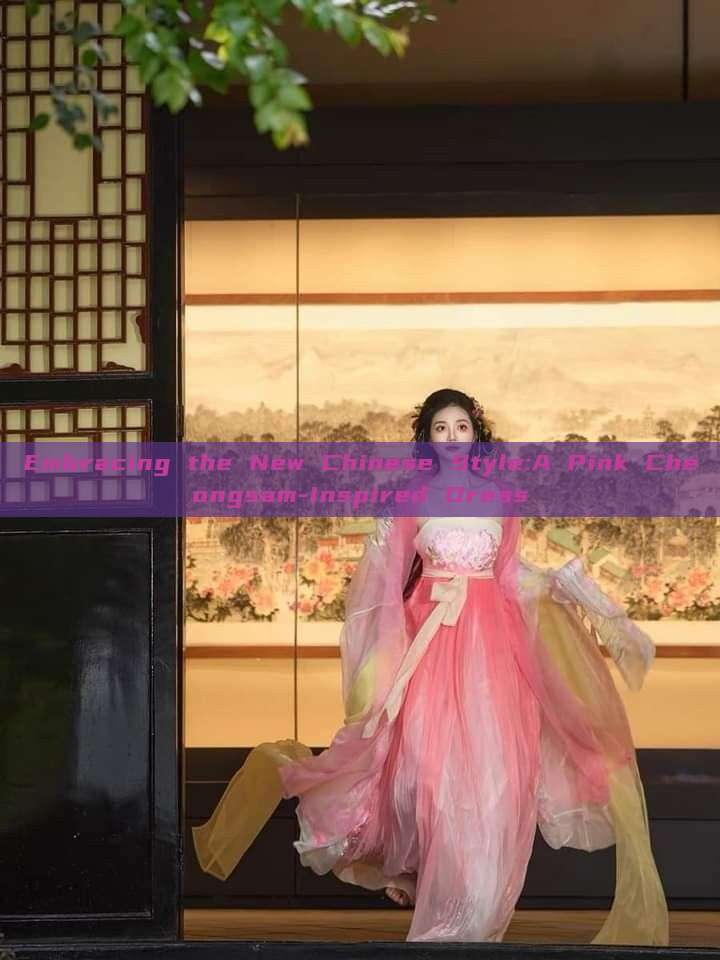 Embracing the New Chinese Style:A Pink Cheongsam-Inspired Dress
