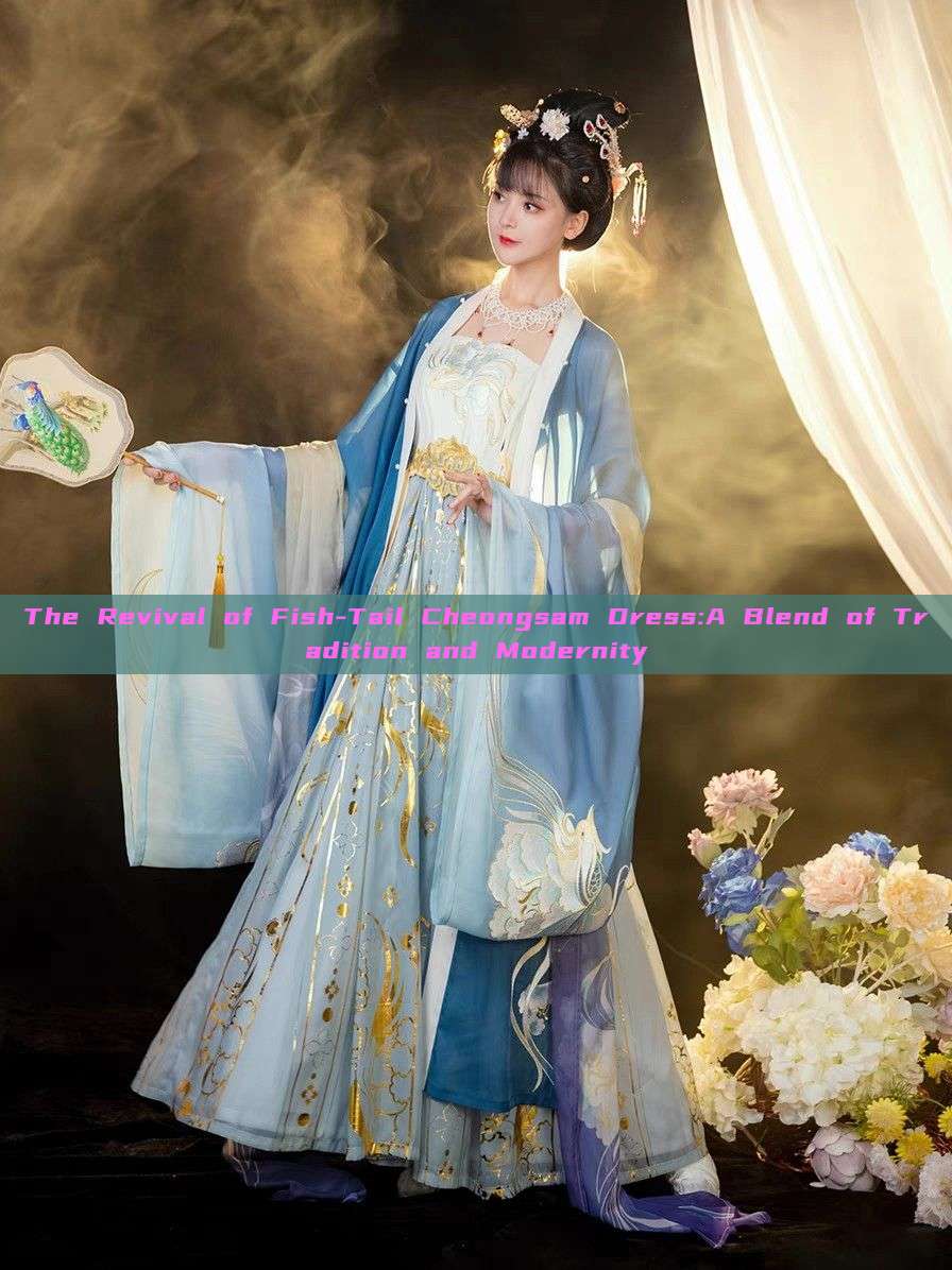 The Revival of Fish-Tail Cheongsam Dress:A Blend of Tradition and Modernity