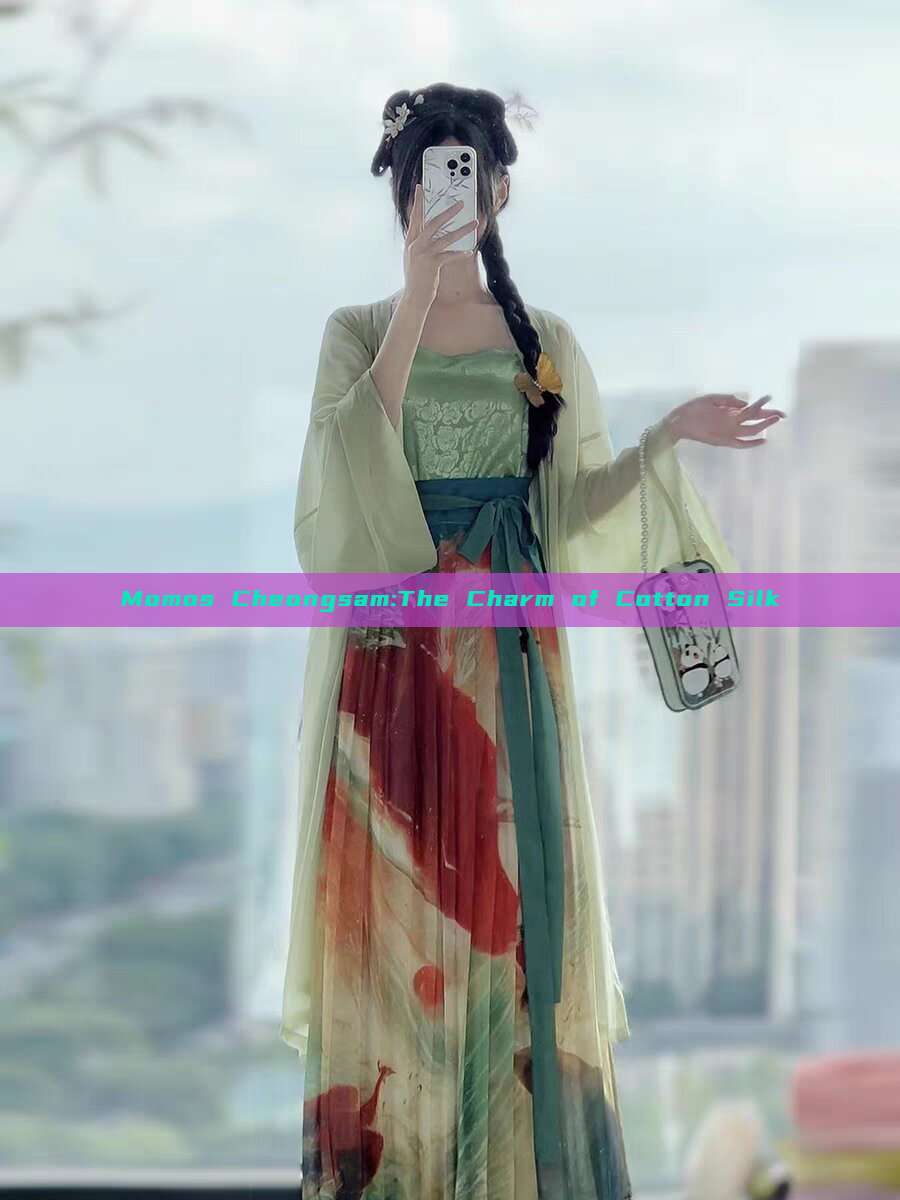 Momos Cheongsam:The Charm of Cotton Silk