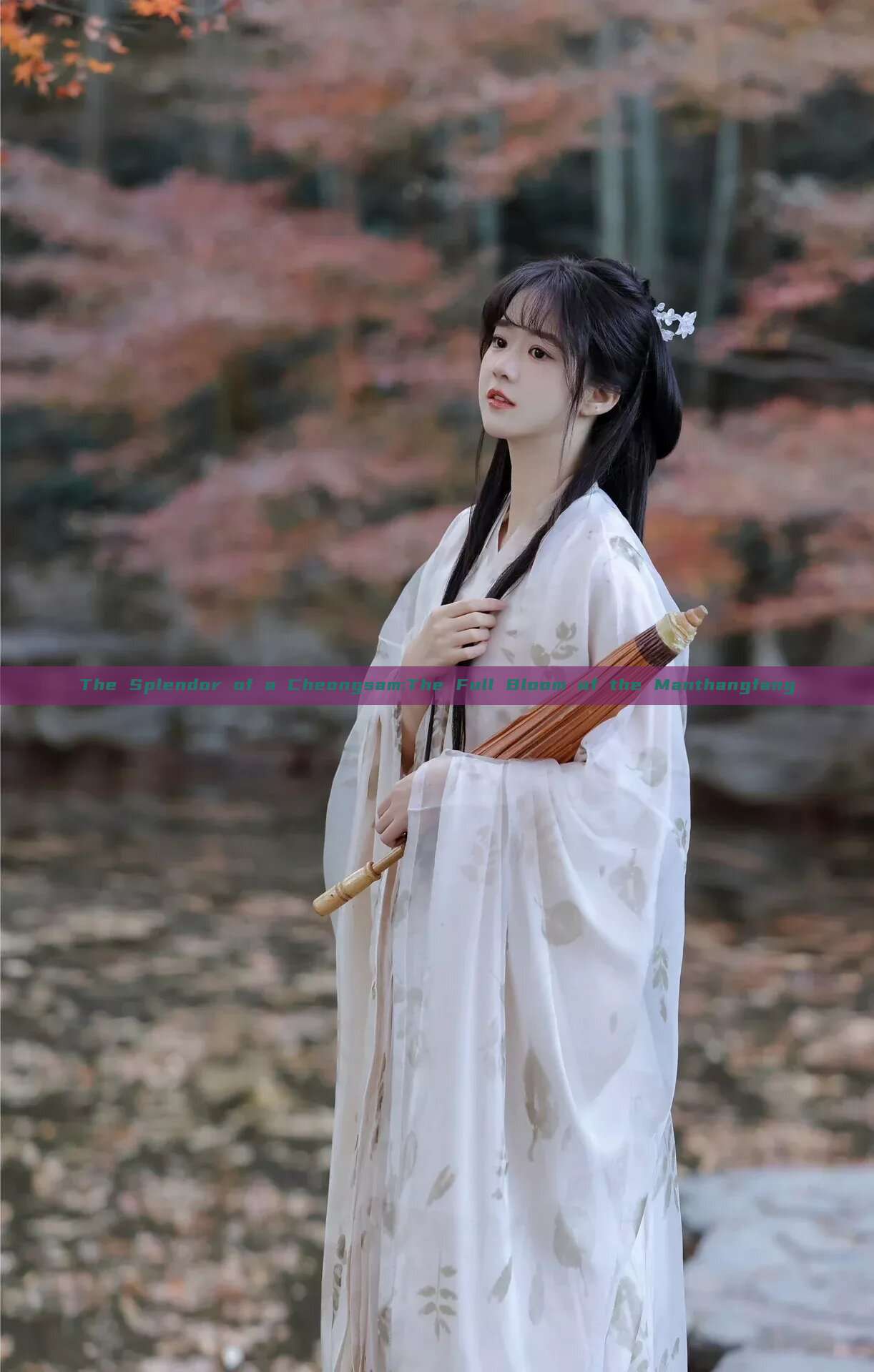 The Splendor of a Cheongsam:The Full Bloom of the Manthangfang
