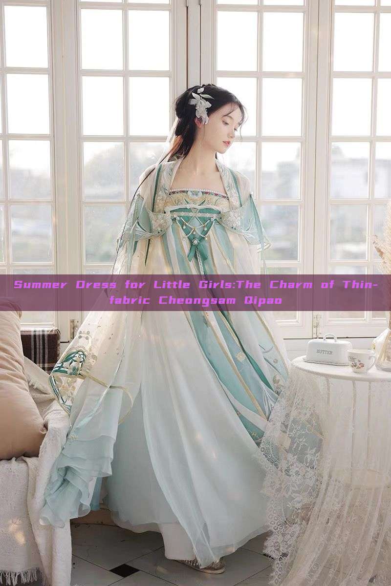 Summer Dress for Little Girls:The Charm of Thin-fabric Cheongsam Qipao