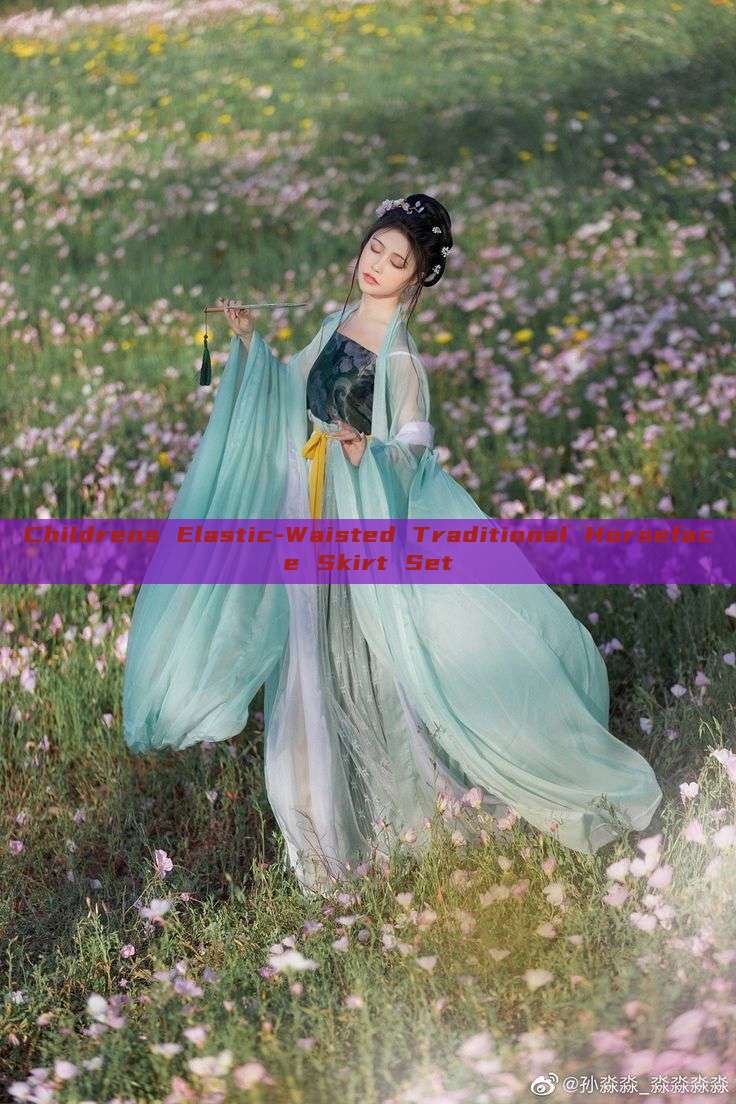 Childrens Elastic-Waisted Traditional Horseface Skirt Set