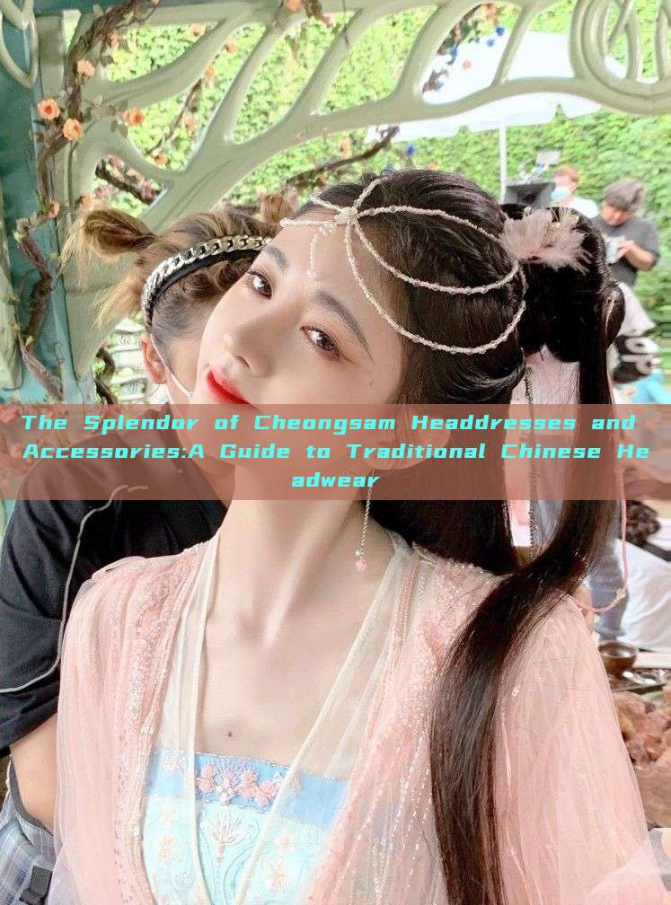 The Splendor of Cheongsam Headdresses and Accessories:A Guide to Traditional Chinese Headwear