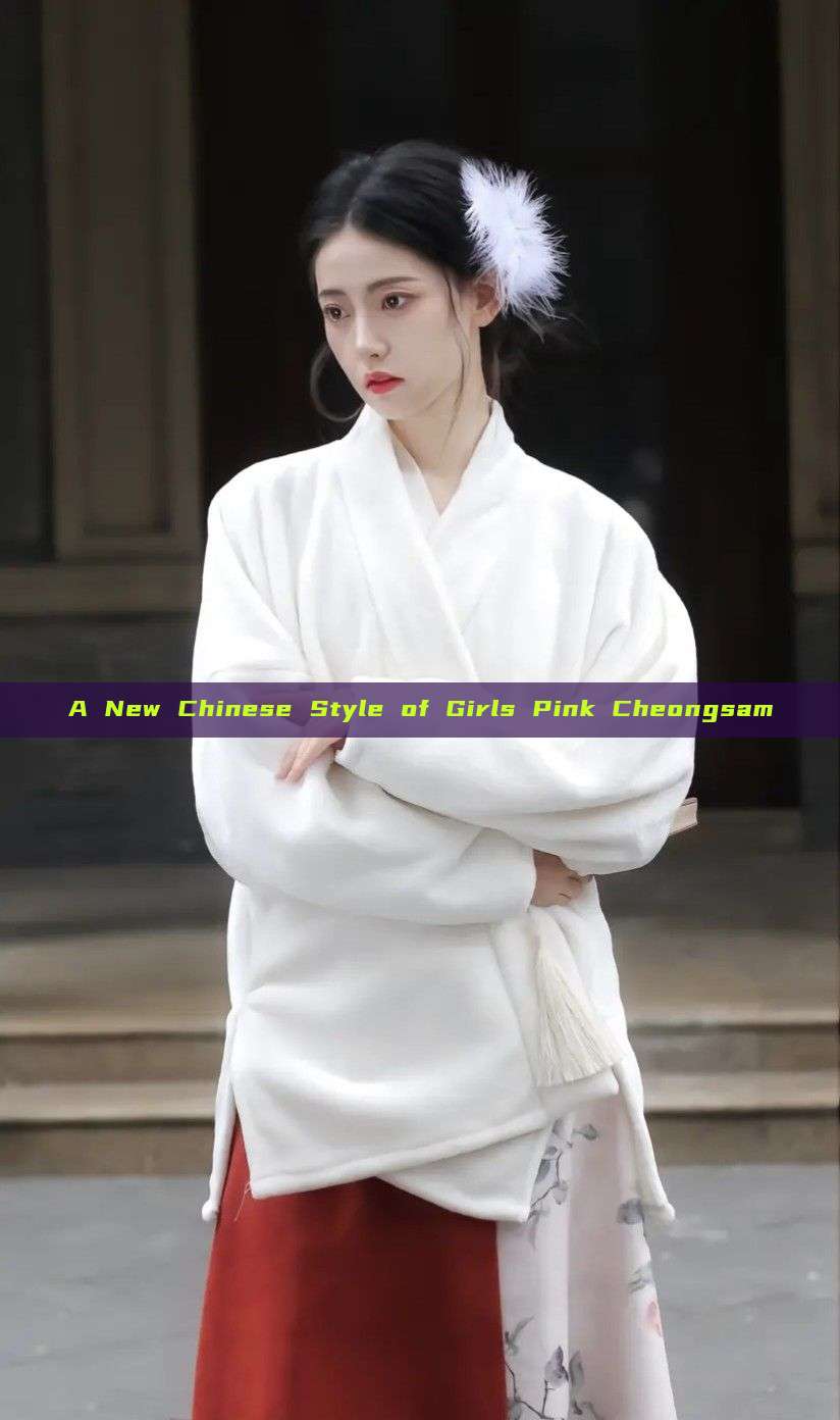 A New Chinese Style of Girls Pink Cheongsam