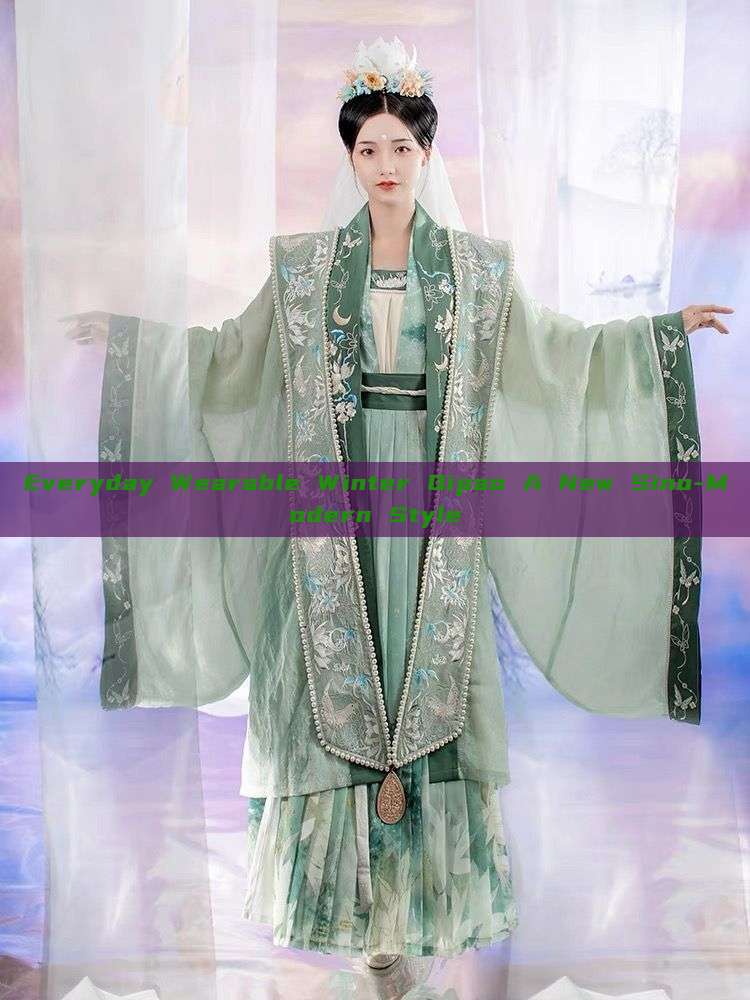 Everyday Wearable Winter Qipao A New Sino-Modern Style Everyday Wearable Winter Qipao A New Sino-Modern Style
