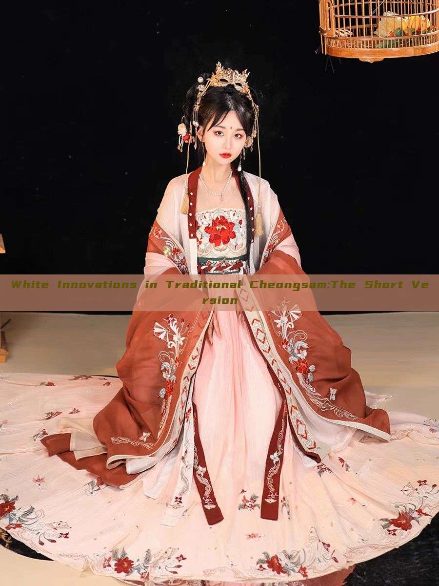 White Innovations in Traditional Cheongsam:The Short Version