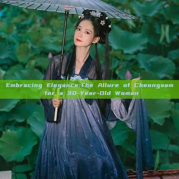 Embracing Elegance:The Allure of Cheongsam for a 30-Year-Old Woman