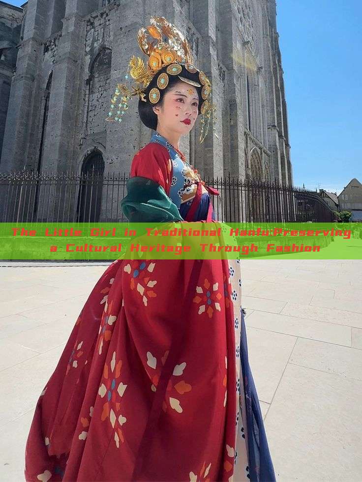 The Little Girl in Traditional Hanfu:Preserving a Cultural Heritage Through Fashion