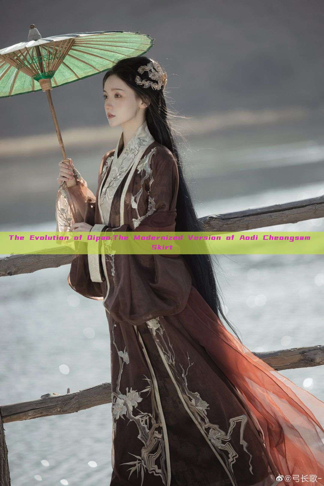 The Evolution of Qipao:The Modernized Version of Aodi Cheongsam Skirt