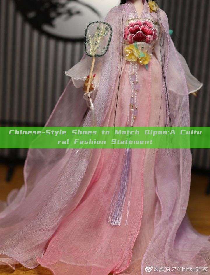 Chinese-Style Shoes to Match Qipao:A Cultural Fashion Statement