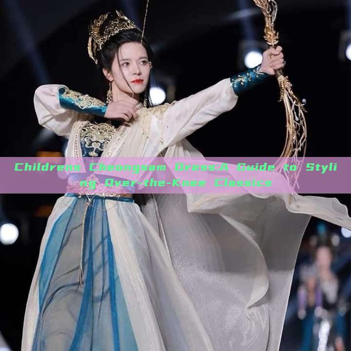Childrens Cheongsam Dress:A Guide to Styling Over-the-Knee Classics Childrens Cheongsam Dress:A Guide to Styling Over-the-Knee Classics