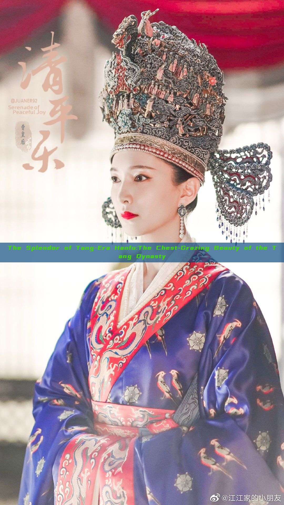The Splendor of Tang-Era Hanfu:The Chest-Grazing Beauty of the Tang Dynasty