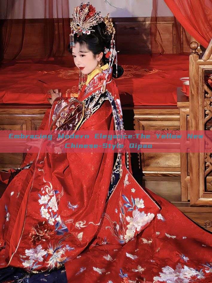 Embracing Modern Elegance:The Yellow New Chinese-Style Qipao