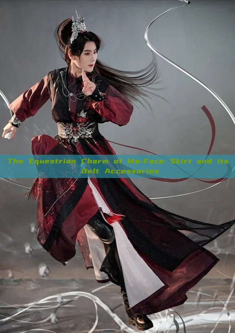 The Equestrian Charm of Ma-Face Skirt and its Belt Accessories The Equestrian Charm of Ma-Face Skirt and its Belt Accessories
