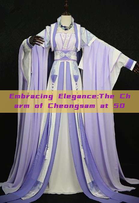 Embracing Elegance:The Charm of Cheongsam at 50