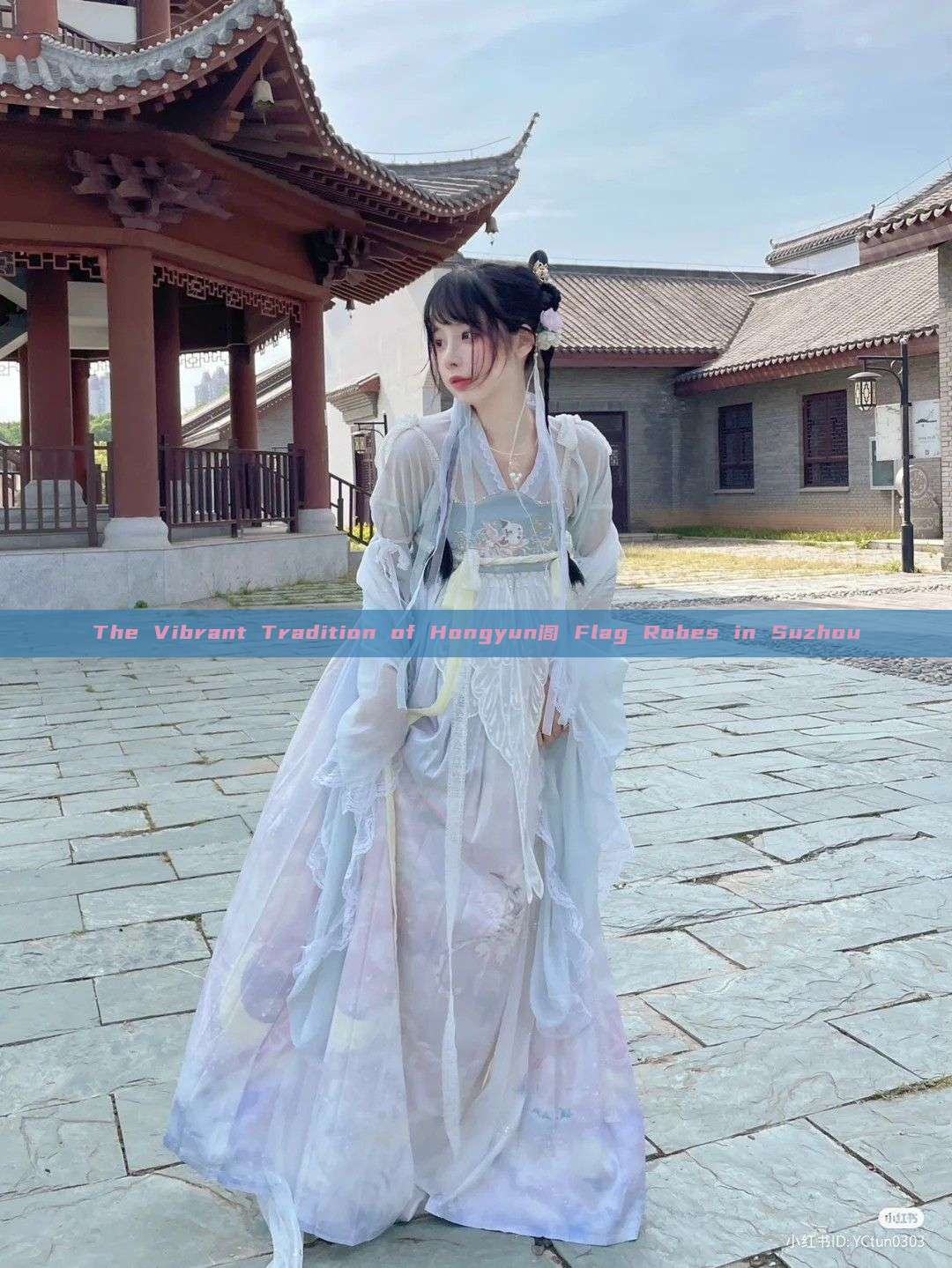 The Vibrant Tradition of Hongyun阁 Flag Robes in Suzhou The Vibrant Tradition of Hongyun阁 Flag Robes in Suzhou