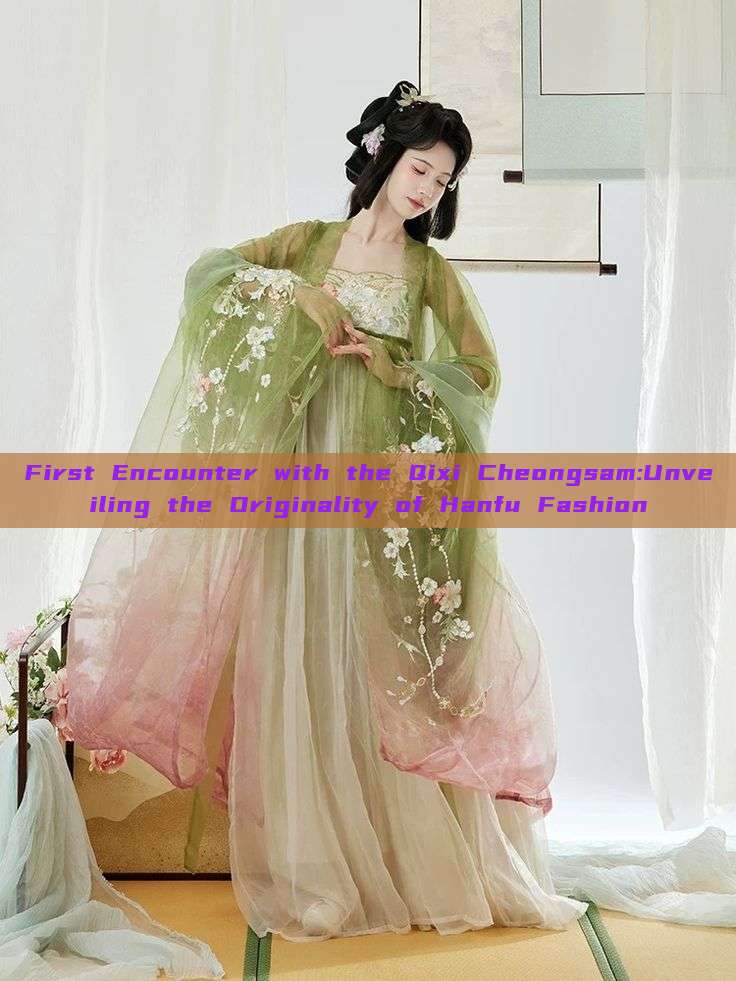 First Encounter with the Qixi Cheongsam:Unveiling the Originality of Hanfu Fashion