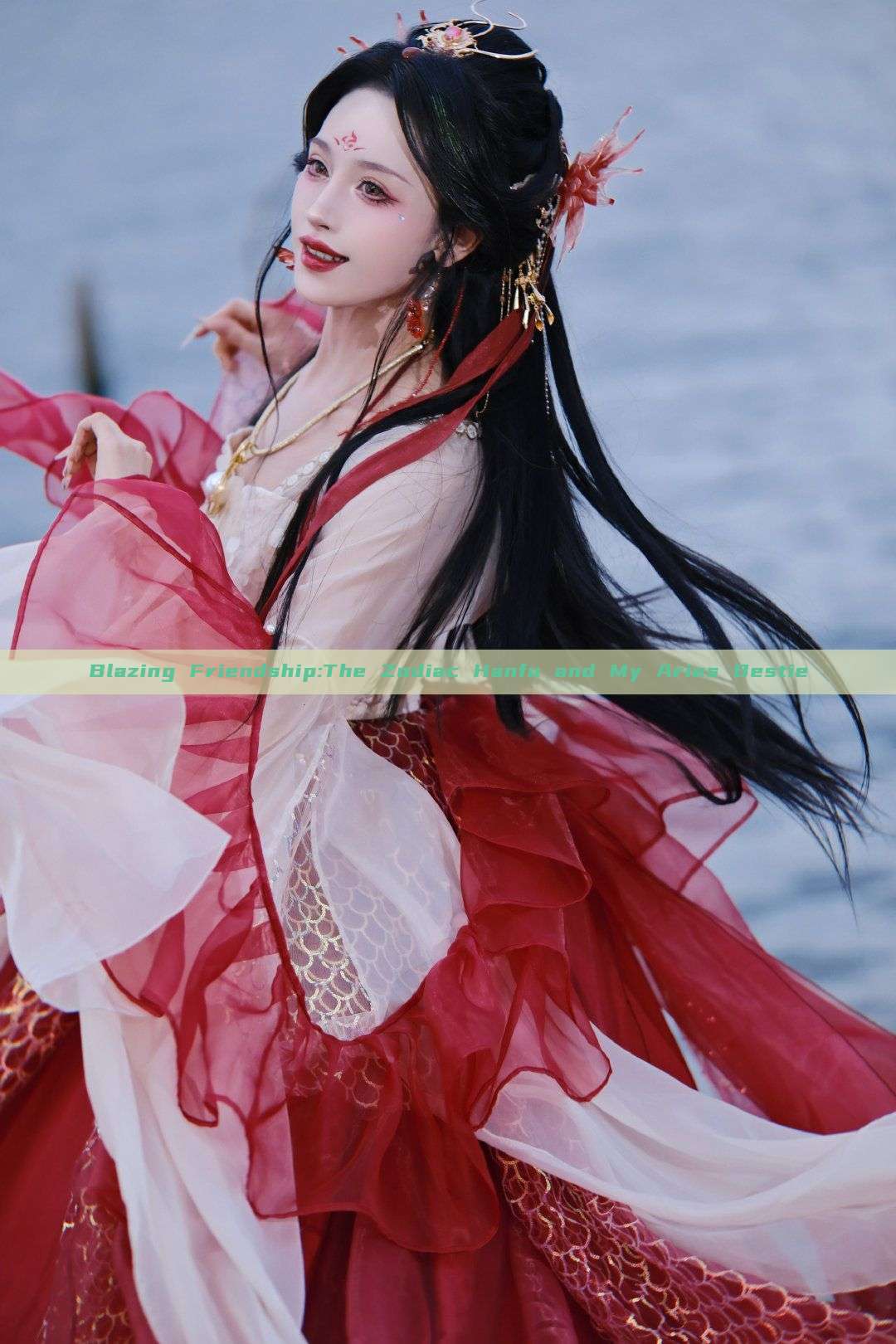 Blazing Friendship:The Zodiac Hanfu and My Aries Bestie