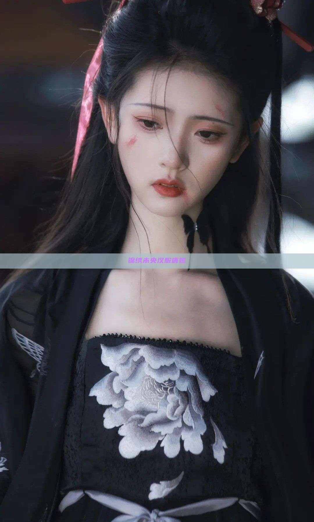 锦绣未央汉服唐嫣 锦绣未央汉服唐嫣