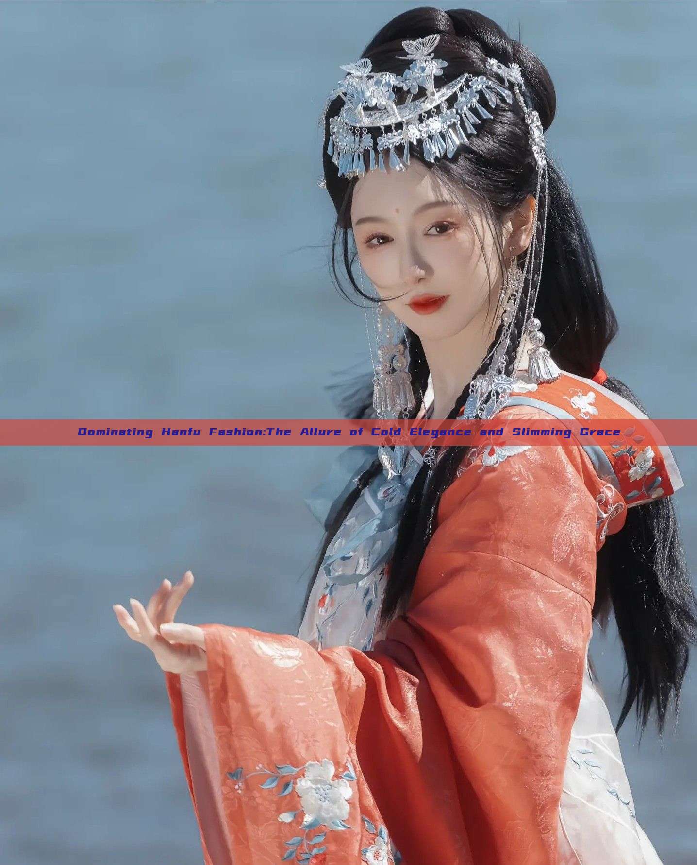 Dominating Hanfu Fashion:The Allure of Cold Elegance and Slimming Grace