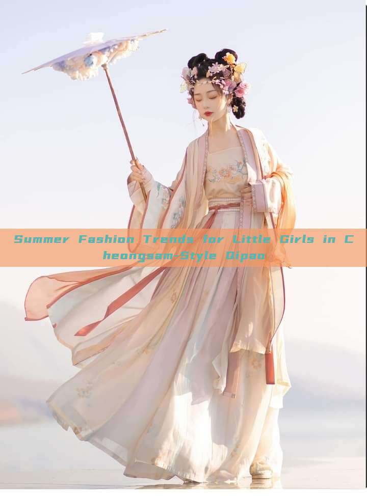 Summer Fashion Trends for Little Girls in Cheongsam-Style Qipao Summer Fashion Trends for Little Girls in Cheongsam-Style Qipao