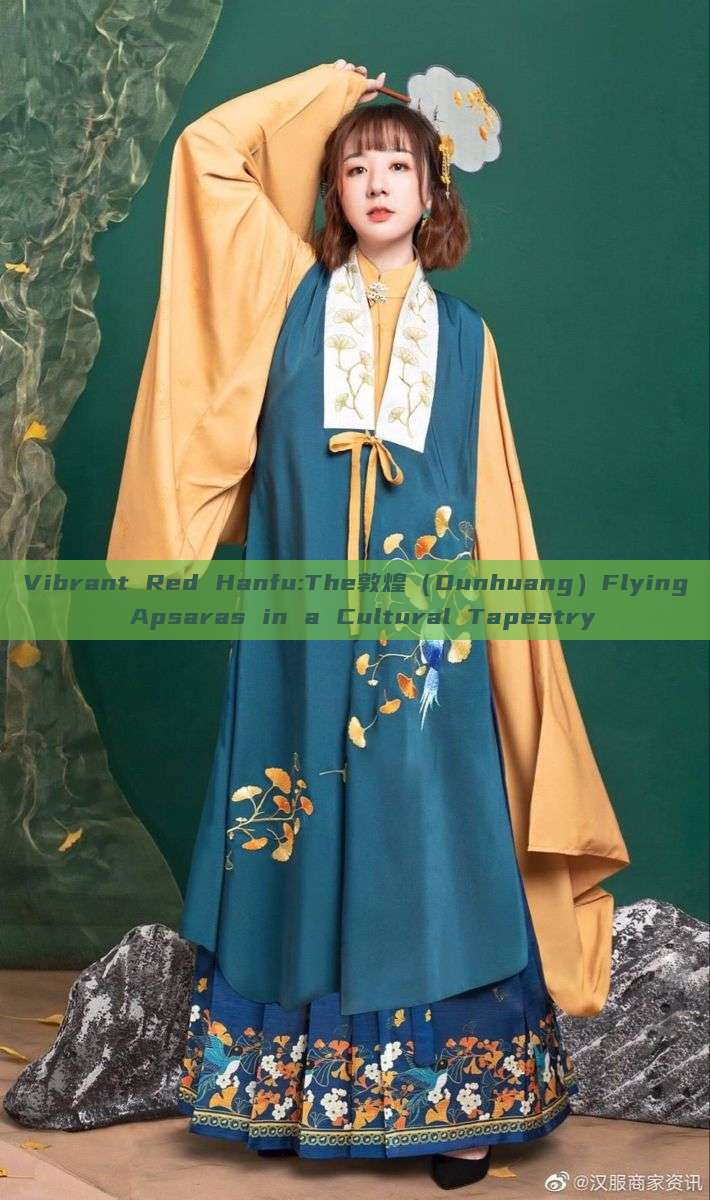 Vibrant Red Hanfu:The敦煌（Dunhuang）Flying Apsaras in a Cultural Tapestry
