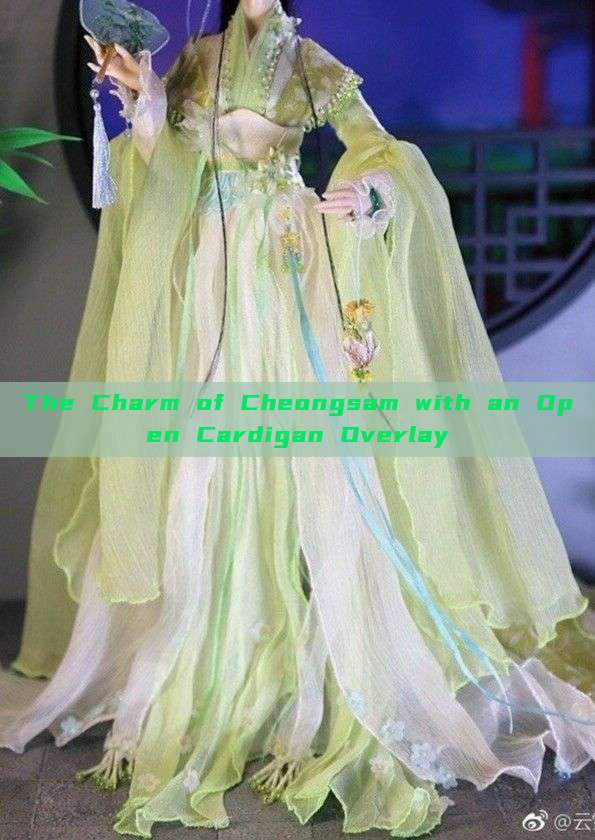 The Charm of Cheongsam with an Open Cardigan Overlay