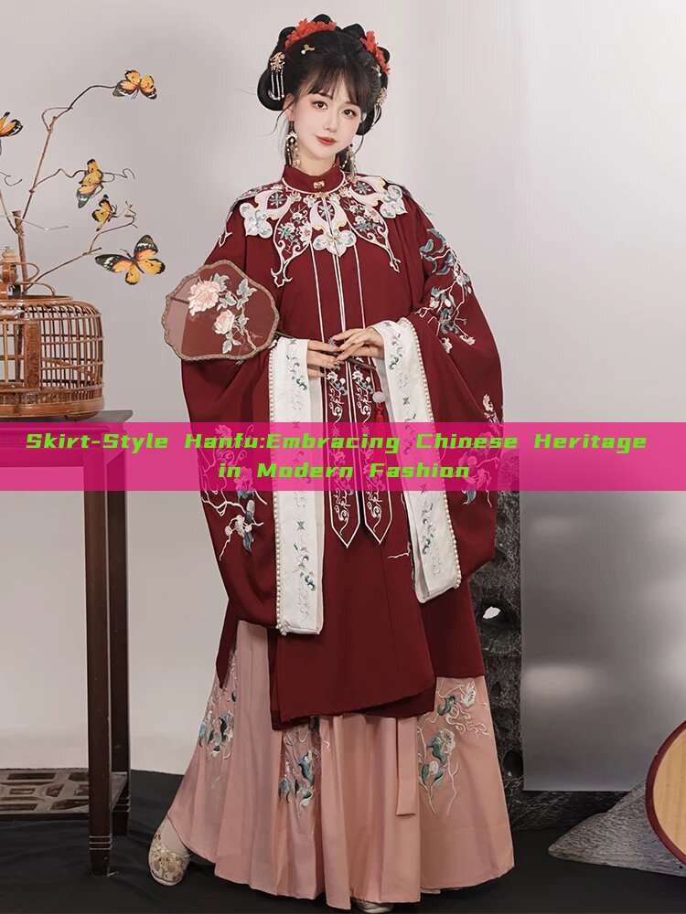 Skirt-Style Hanfu:Embracing Chinese Heritage in Modern Fashion