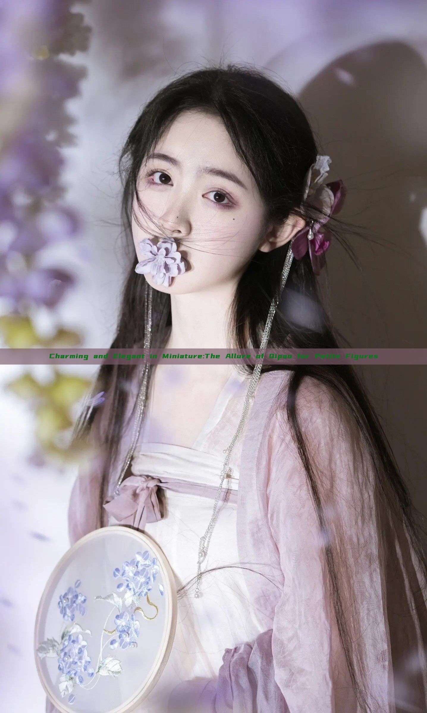 Charming and Elegant in Miniature:The Allure of Qipao for Petite Figures Charming and Elegant in Miniature:The Allure of Qipao for Petite Figures