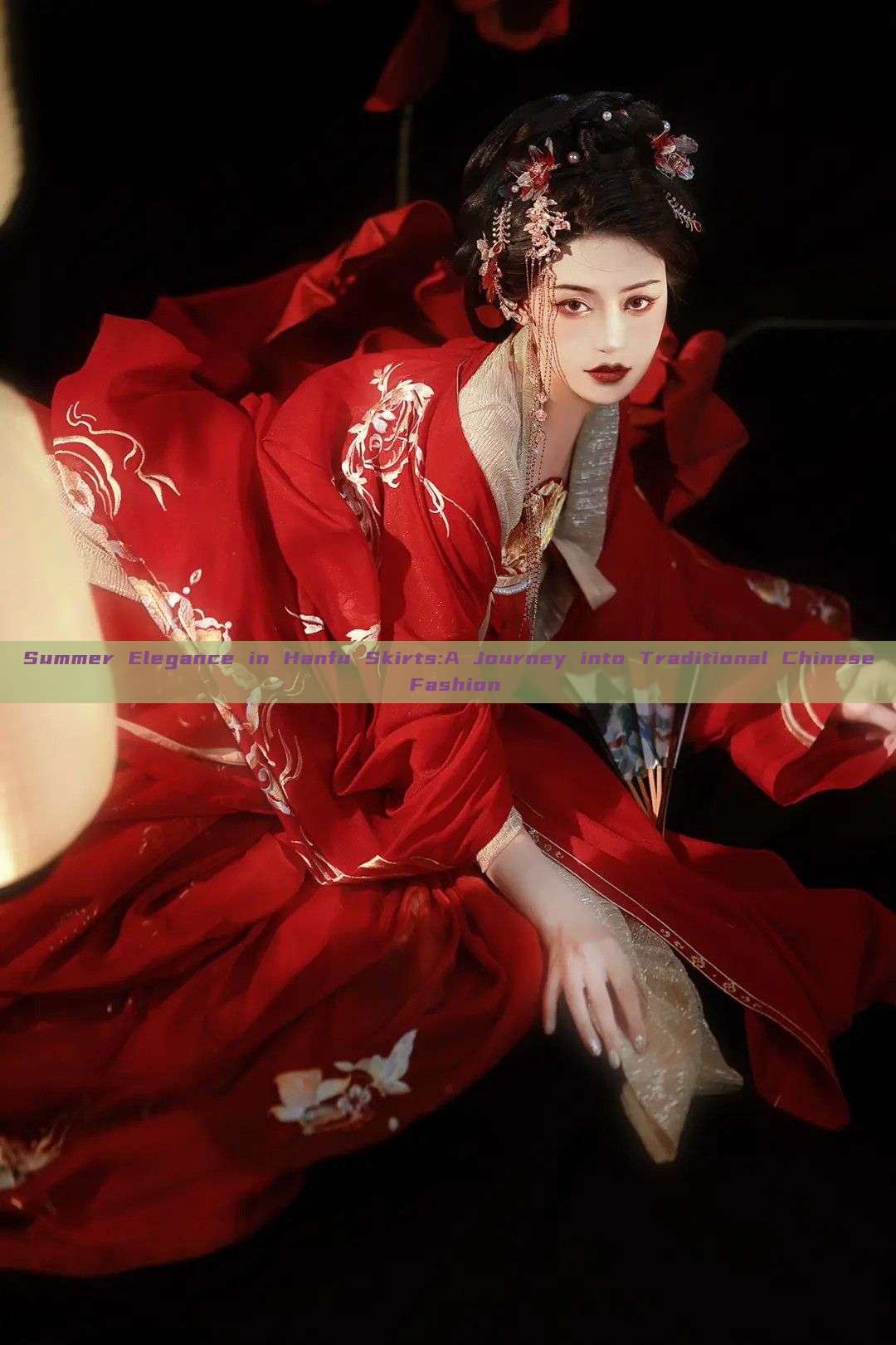 Summer Elegance in Hanfu Skirts:A Journey into Traditional Chinese Fashion