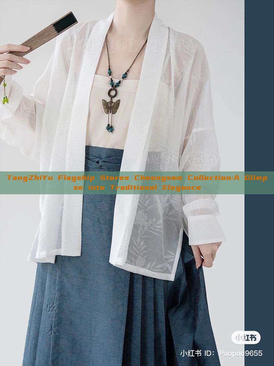 TangZhiYu Flagship Stores Cheongsam Collection:A Glimpse into Traditional Elegance TangZhiYu Flagship Stores Cheongsam Collection:A Glimpse into Traditional Elegance