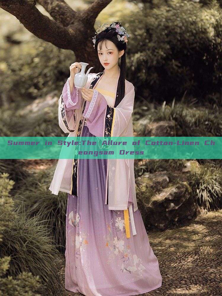 Summer in Style:The Allure of Cotton-Linen Cheongsam Dress Summer in Style:The Allure of Cotton-Linen Cheongsam Dress