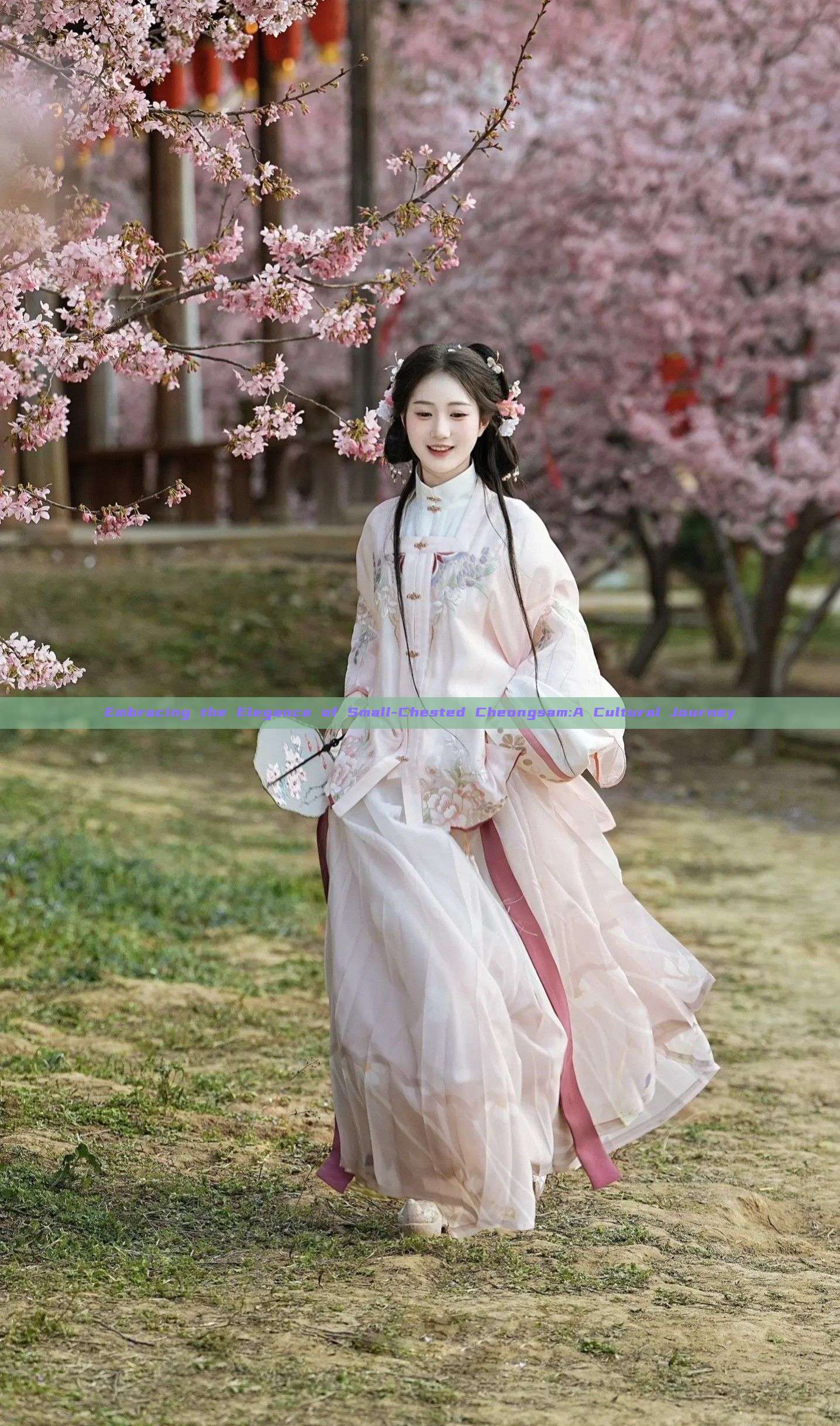 Embracing the Elegance of Small-Chested Cheongsam:A Cultural Journey