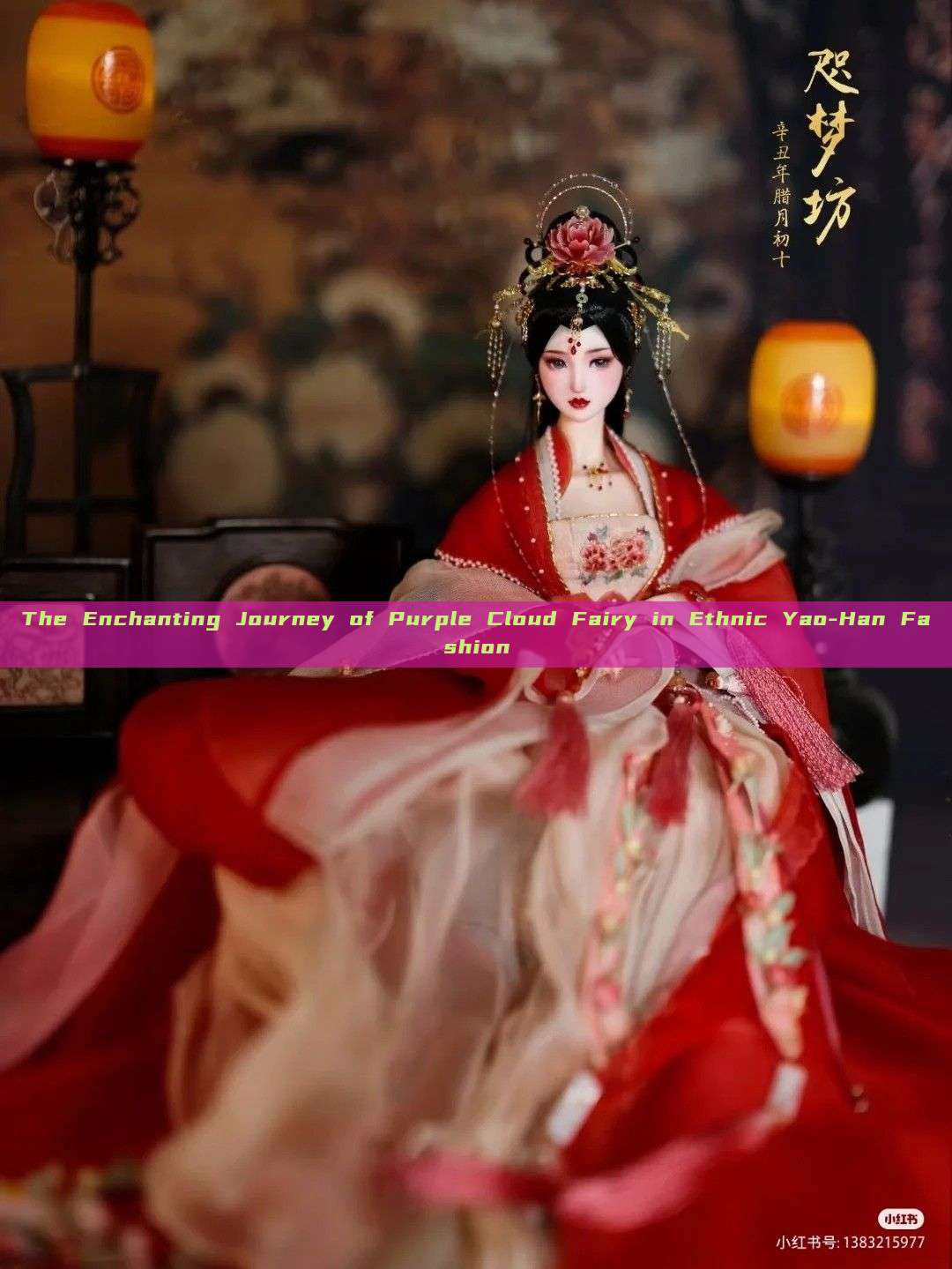 The Enchanting Journey of Purple Cloud Fairy in Ethnic Yao-Han Fashion
