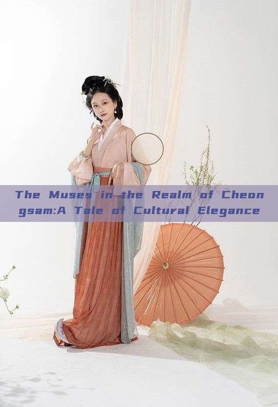 The Muses in the Realm of Cheongsam:A Tale of Cultural Elegance