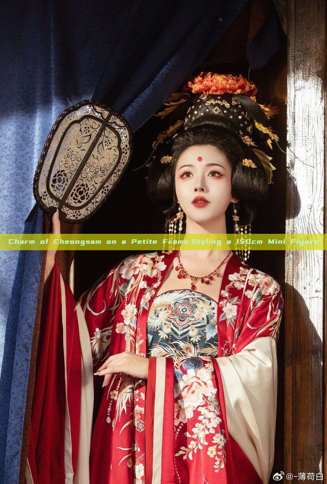 Charm of Cheongsam on a Petite Frame:Styling a 150cm Mini Figure