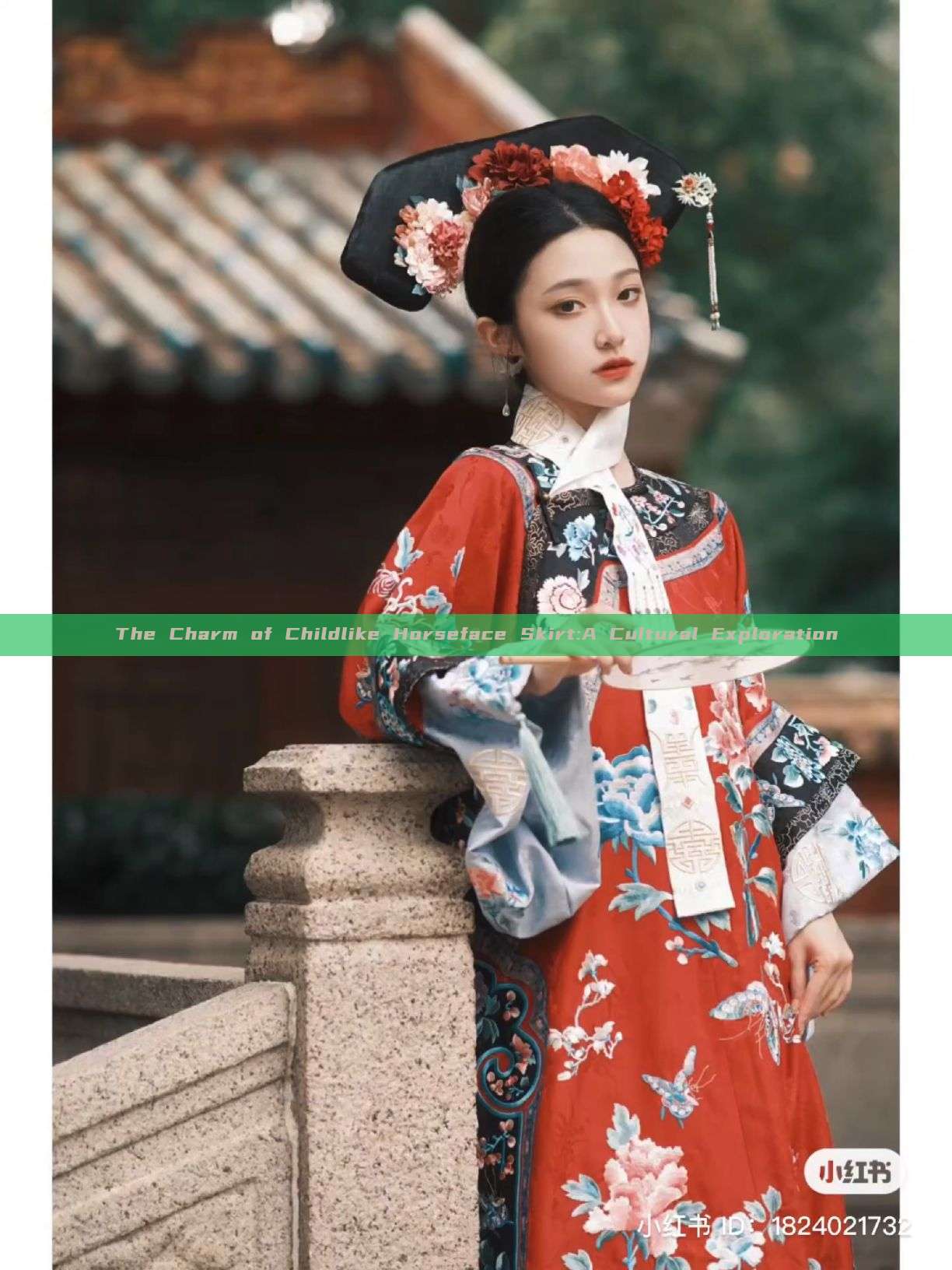 The Charm of Childlike Horseface Skirt:A Cultural Exploration