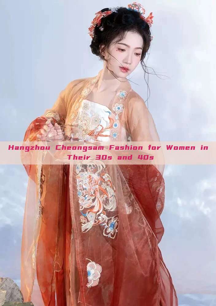 Hangzhou Cheongsam Fashion for Women in Their 30s and 40s Hangzhou Cheongsam Fashion for Women in Their 30s and 40s