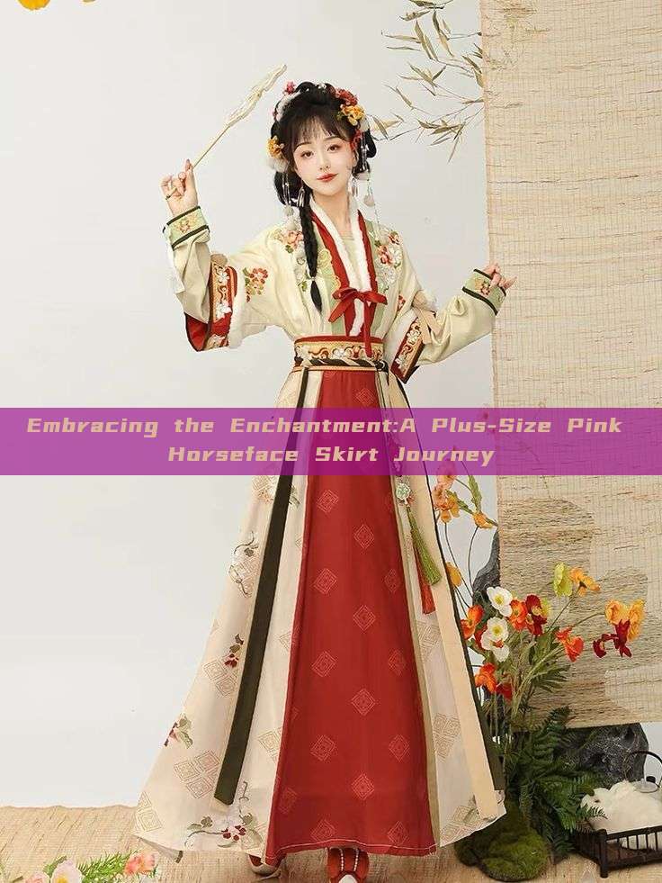 Embracing the Enchantment:A Plus-Size Pink Horseface Skirt Journey