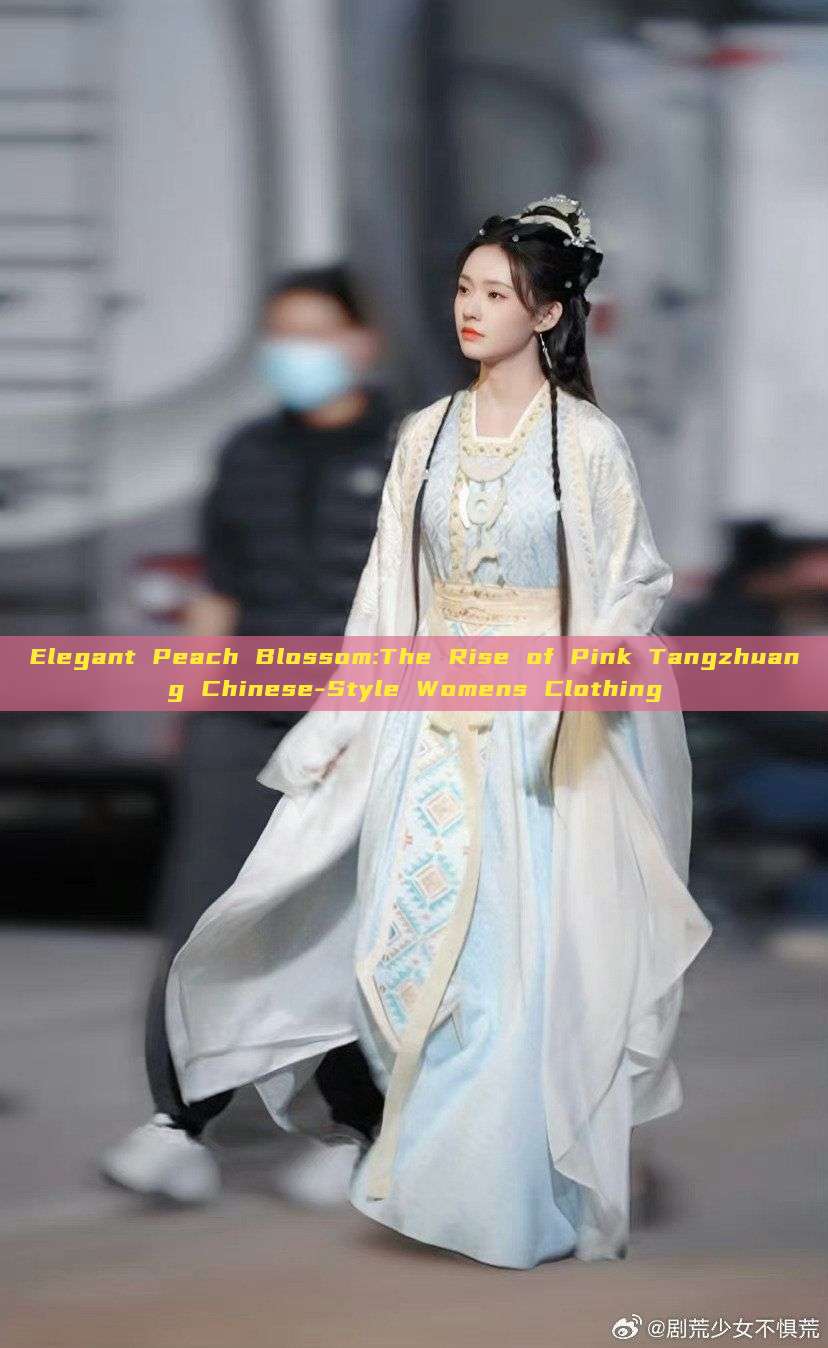 Elegant Peach Blossom:The Rise of Pink Tangzhuang Chinese-Style Womens Clothing