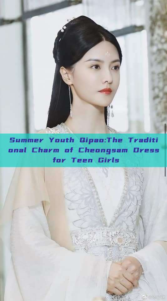 Summer Youth Qipao:The Traditional Charm of Cheongsam Dress for Teen Girls