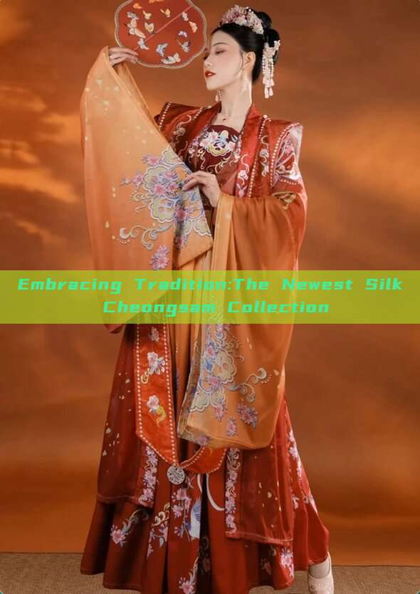 Embracing Tradition:The Newest Silk Cheongsam Collection