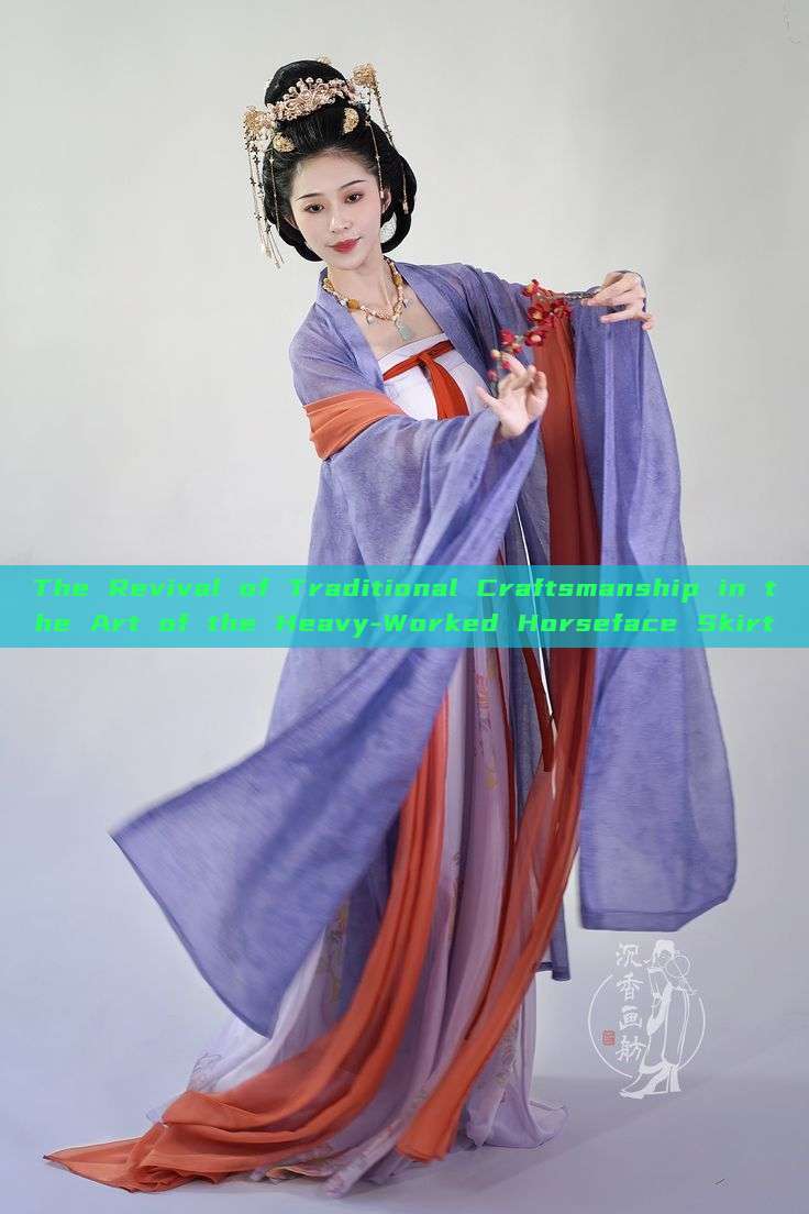 The Revival of Traditional Craftsmanship in the Art of the Heavy-Worked Horseface Skirt