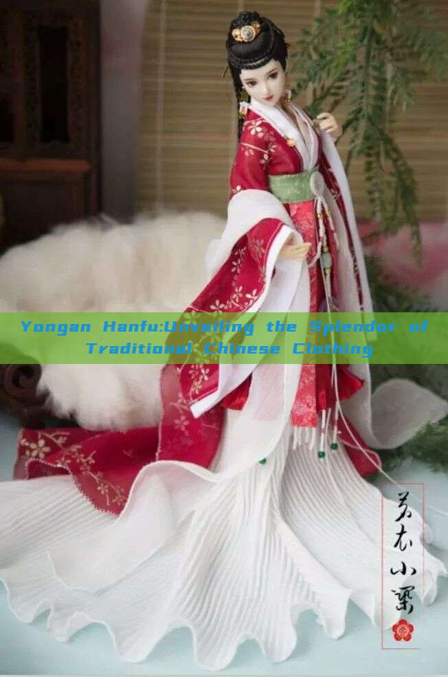 Yongan Hanfu:Unveiling the Splendor of Traditional Chinese Clothing Yongan Hanfu:Unveiling the Splendor of Traditional Chinese Clothing