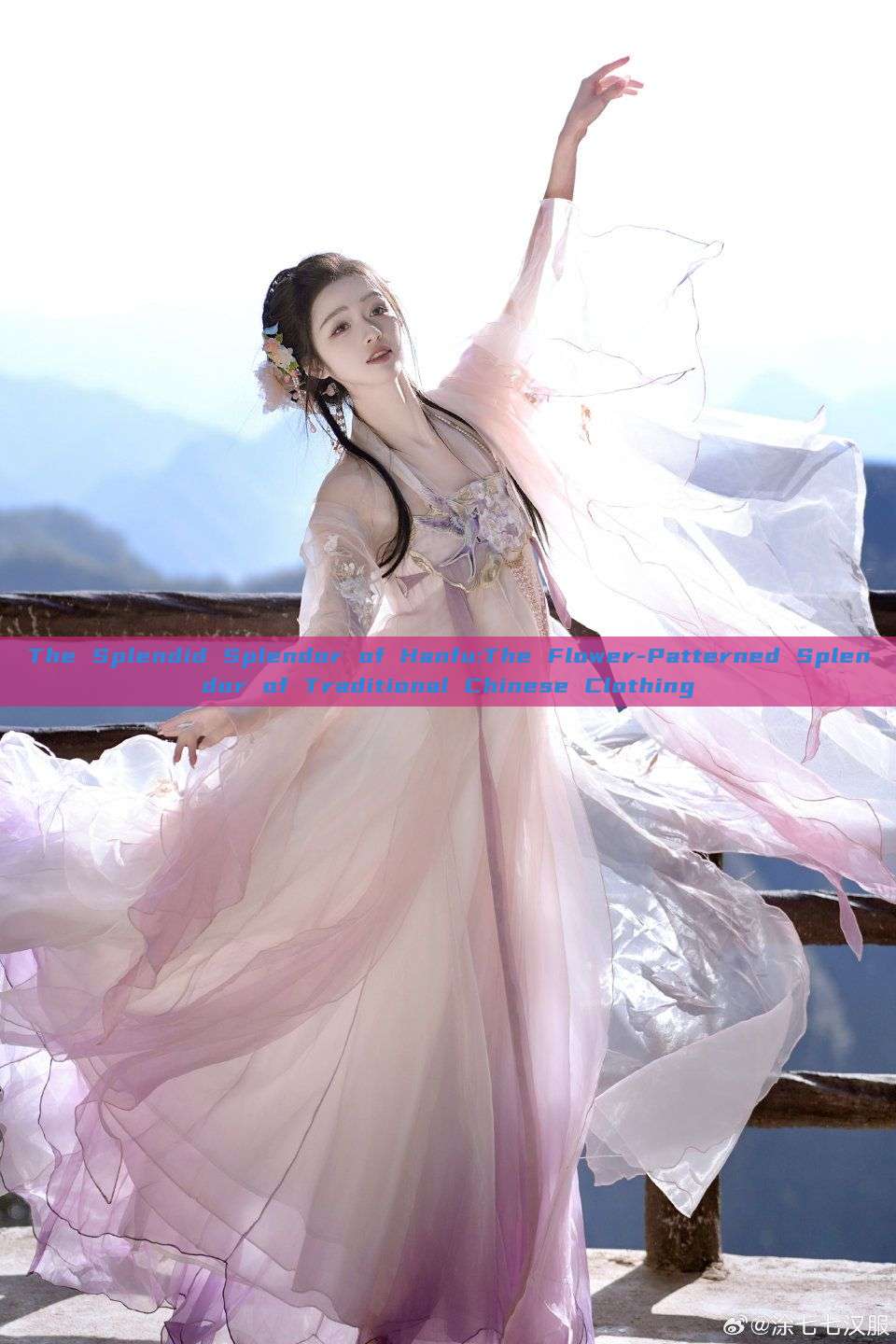 The Splendid Splendor of Hanfu:The Flower-Patterned Splendor of Traditional Chinese Clothing