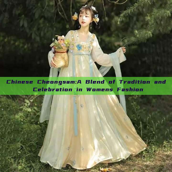 Chinese Cheongsam:A Blend of Tradition and Celebration in Womens Fashion