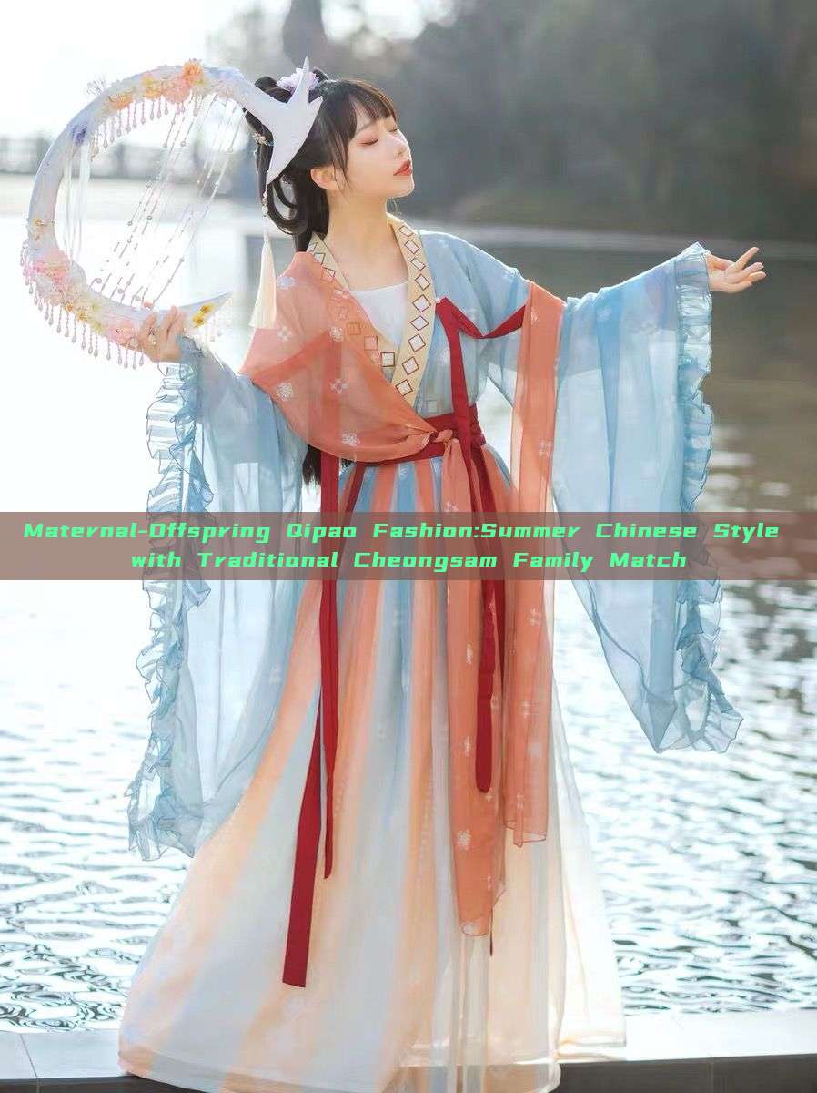 Maternal-Offspring Qipao Fashion:Summer Chinese Style with Traditional Cheongsam Family Match Maternal-Offspring Qipao Fashion:Summer Chinese Style with Traditional Cheongsam Family Match