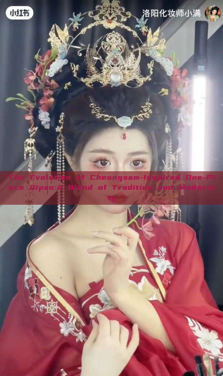 The Evolution of Cheongsam-Inspired One-Piece Qipao:A Blend of Tradition and Modernity The Evolution of Cheongsam-Inspired One-Piece Qipao:A Blend of Tradition and Modernity