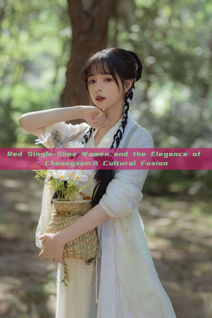 Red Single-Shoe Women and the Elegance of Cheongsam:A Cultural Fusion